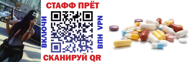 Как найти закладки Алушта Каннабис  A-PVP  ГАШ  Меф мяу мяу  Кокаин 