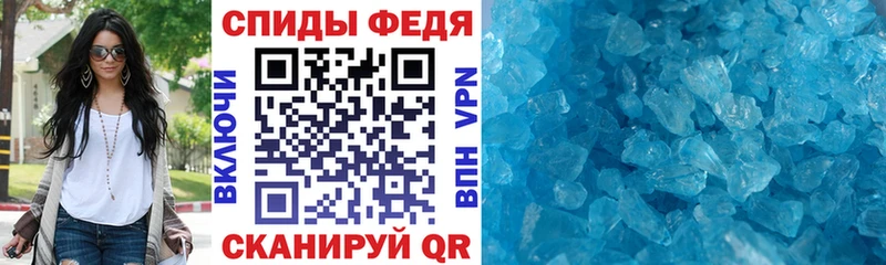 маркетплейс формула  Алушта  АМФ 97%  магазин  наркотиков 
