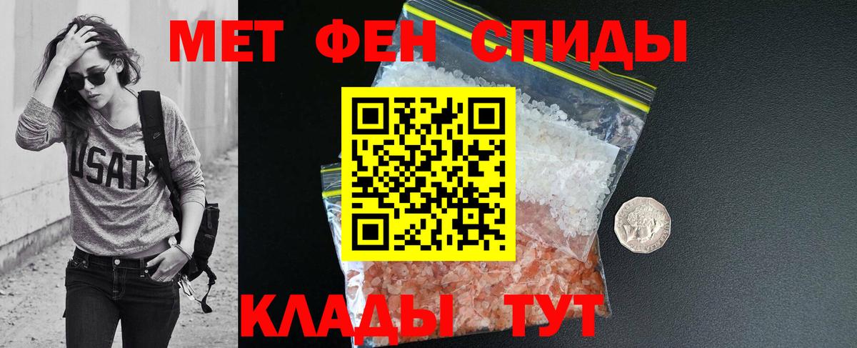 Amphetamine  Вход с VPN  Алушта  Amphetamine VHQ 