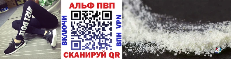 А ПВП СК КРИС  как найти   KRAKEN как зайти  Алушта 