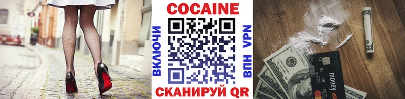 ссылка на мегу как зайти  Алушта  COCAIN Эквадор 