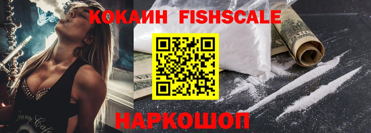 КОКАИН 99% Алушта
