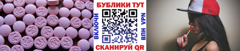 Ecstasy Philipp Plein  Алушта 