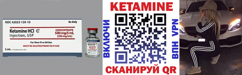 цены   Алушта  КЕТАМИН ketamine 
