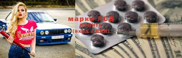 МДМА Алексеевка