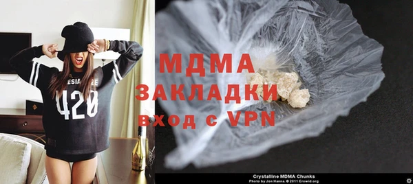 дистиллят марихуана Алексин