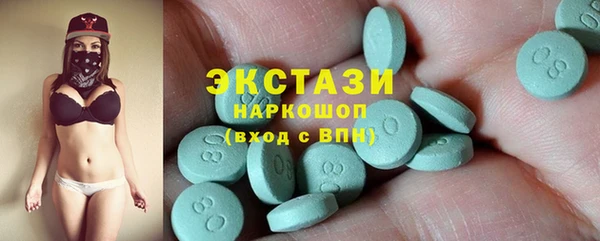 дистиллят марихуана Алексин