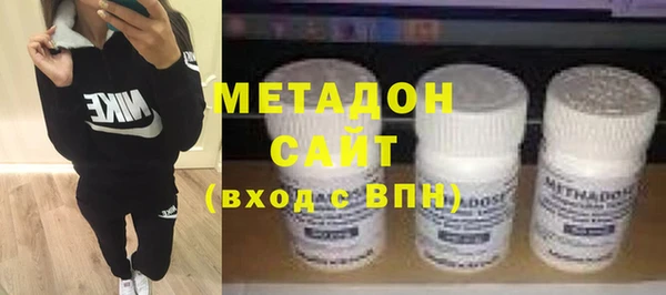 дистиллят марихуана Алексин