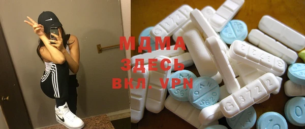 МДМА Алексеевка