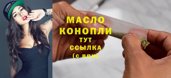 дистиллят марихуана Алзамай