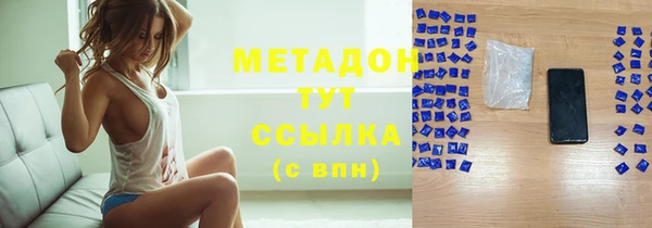МДМА Алексеевка