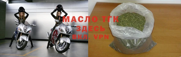 дистиллят марихуана Алзамай