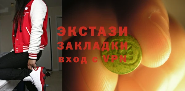 дистиллят марихуана Алексин
