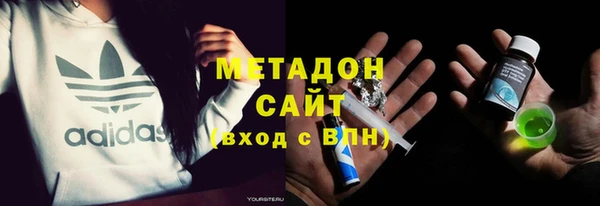 дистиллят марихуана Алексин