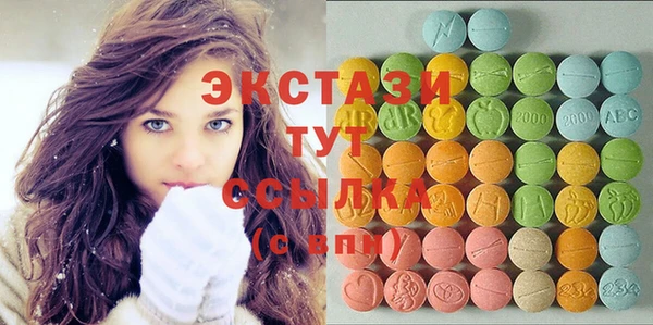 МДМА Алексеевка