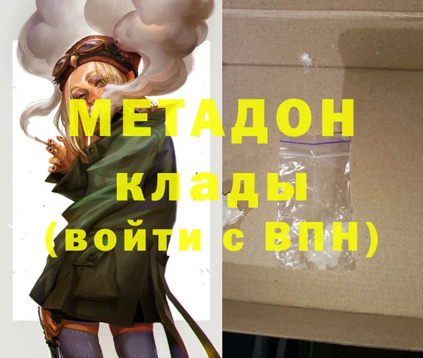 трава Пролетарск