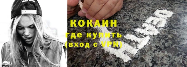 дистиллят марихуана Алзамай