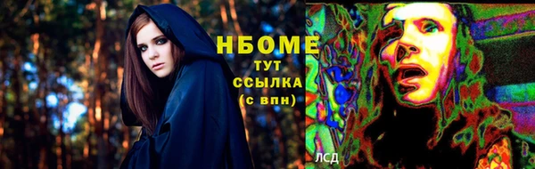 дистиллят марихуана Алексин