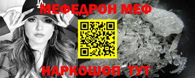метамфетамин Анжеро-Судженск