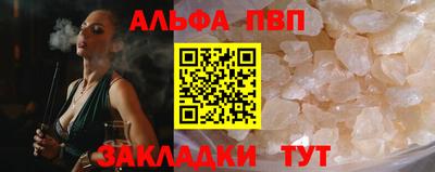 метамфетамин Анжеро-Судженск