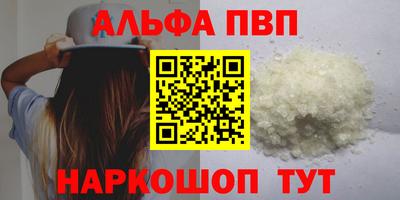 метамфетамин Анапа