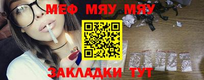 метамфетамин Анапа