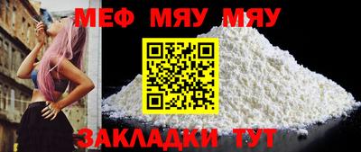 2c-b Ангарск