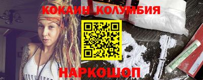 метамфетамин Анжеро-Судженск