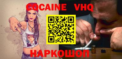 метамфетамин Анапа