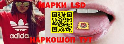 метамфетамин Анжеро-Судженск