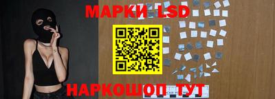 метамфетамин Анапа