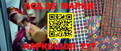 2c-b Ангарск