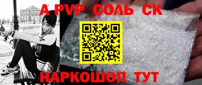 метамфетамин Анжеро-Судженск