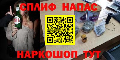 2c-b Ангарск