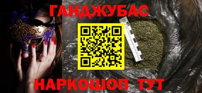 метамфетамин Анапа