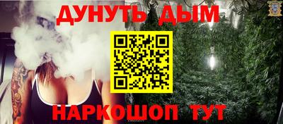 метамфетамин Анапа