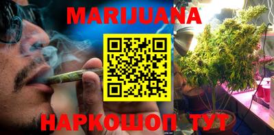 метамфетамин Анжеро-Судженск