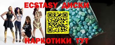метамфетамин Анжеро-Судженск