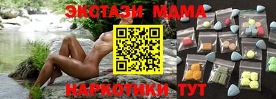 метамфетамин Анапа