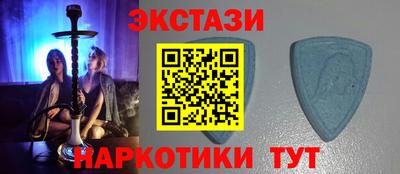 метамфетамин Анжеро-Судженск