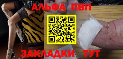 метамфетамин Анжеро-Судженск