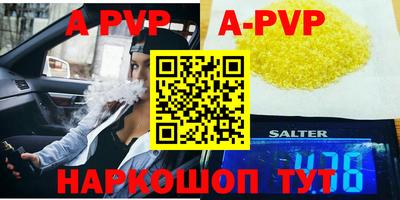 метамфетамин Анжеро-Судженск