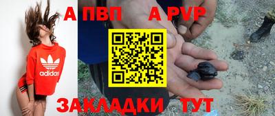 метамфетамин Анапа