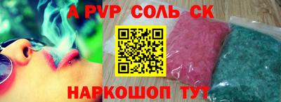 2c-b Ангарск