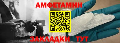 2c-b Ангарск