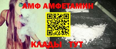метамфетамин Анжеро-Судженск