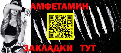 метамфетамин Анжеро-Судженск