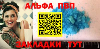метамфетамин Анжеро-Судженск