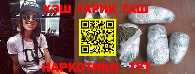метамфетамин Анжеро-Судженск