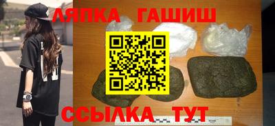 метамфетамин Анжеро-Судженск